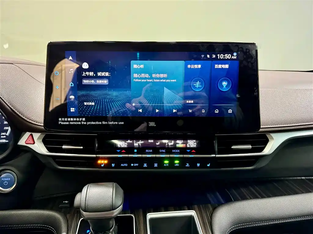 Toyota Sienna 2023 2.5L Hybrid Platinum Edition