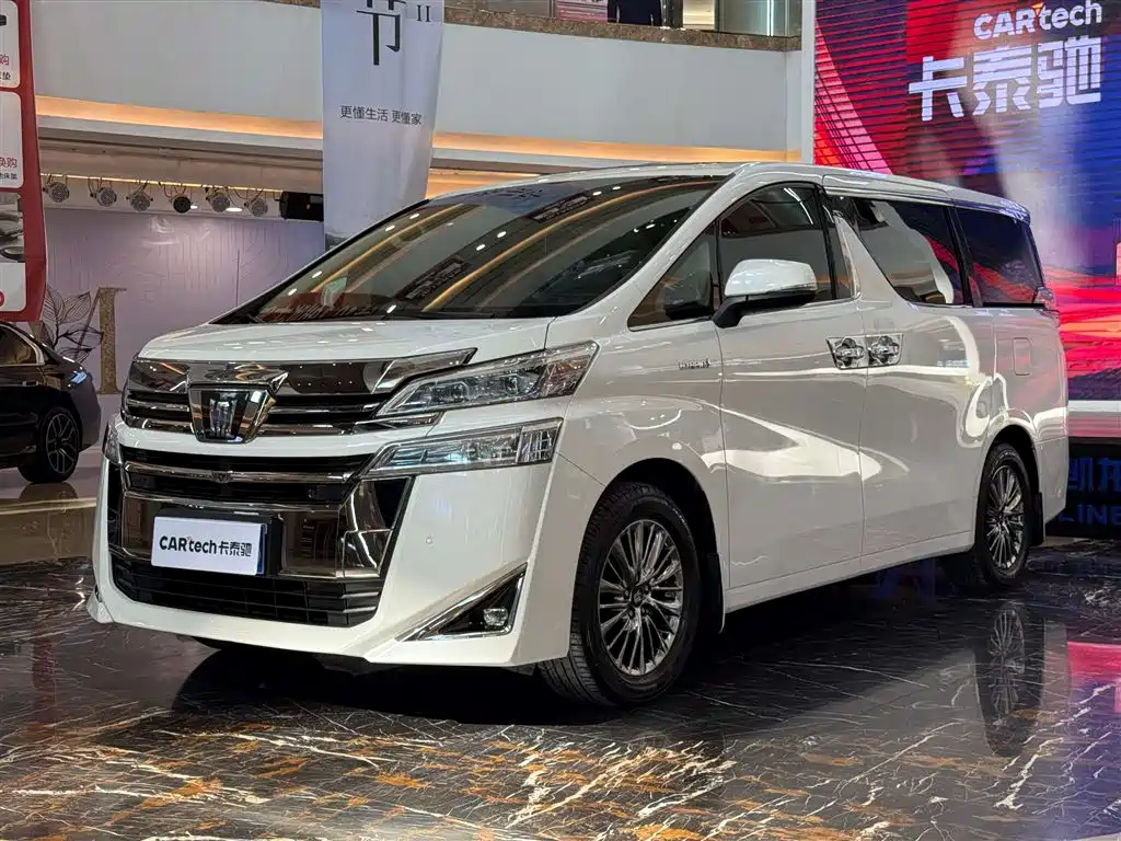 Toyota Vellfire 2021 Crown Hybrid 2.5L HV Premium Edition