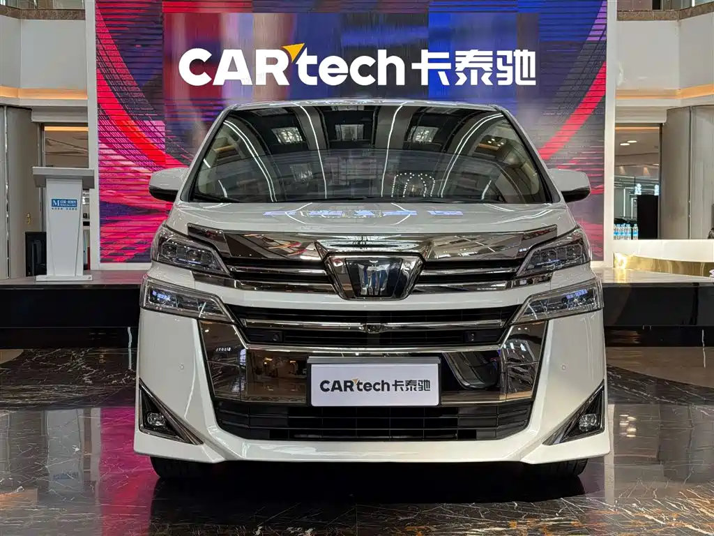 Toyota Vellfire 2021 Crown Hybrid 2.5L HV Premium Edition