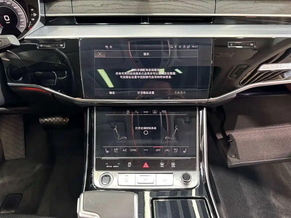 Audi A8L 50 TFSI quattro