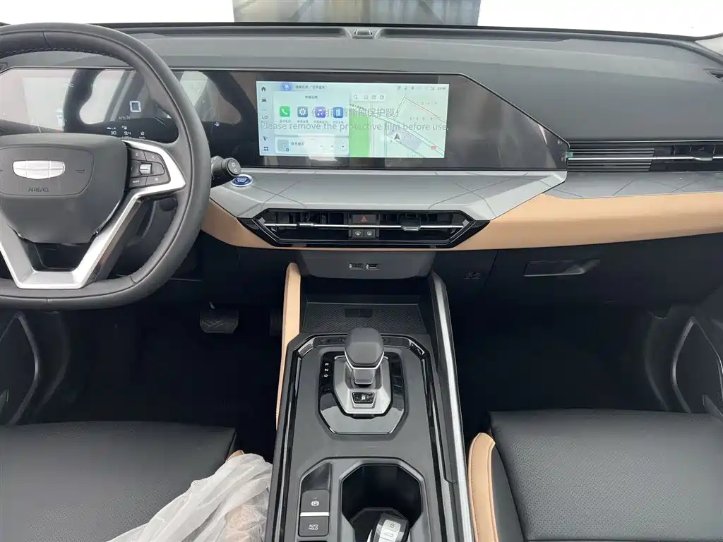 Geely Haoyue Pro 2024 1.5T DCT Supreme Edition