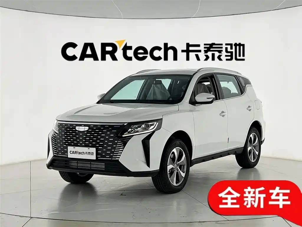 Geely Haoyue Pro 2024 1.5T DCT Supreme Edition