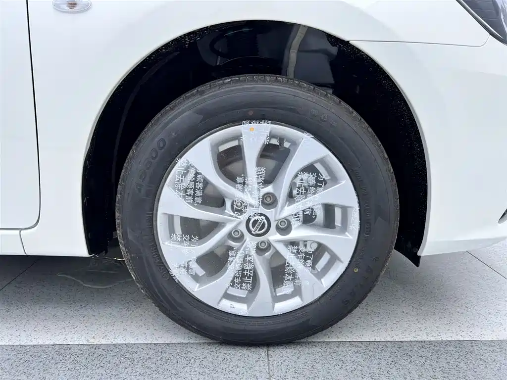 Nissan Sylphy 2024 Classic 1.6XE CVT Comfort Edition