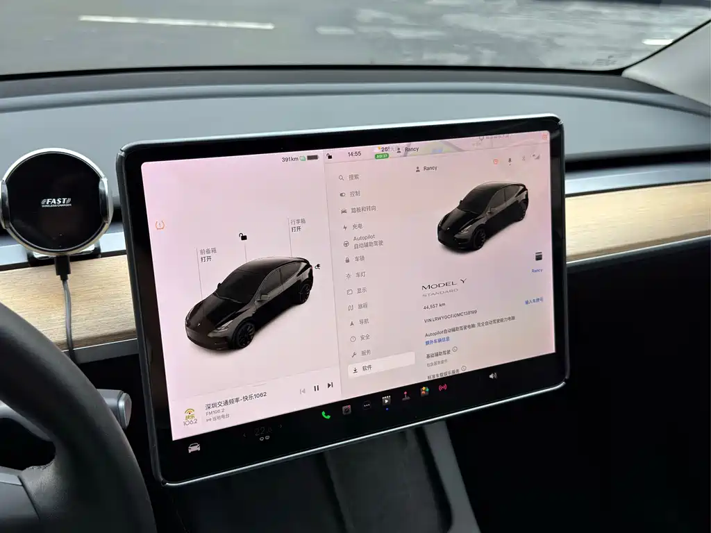 Model Y 2022 Rear-Wheel Drive