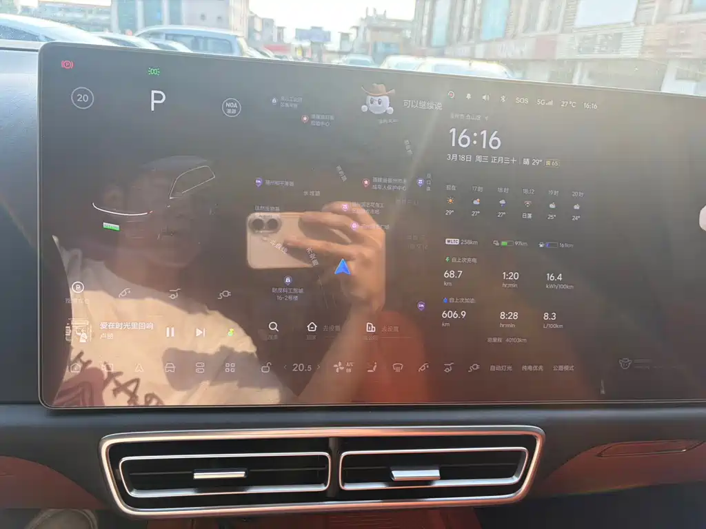 Li Auto L9 2022 Max
