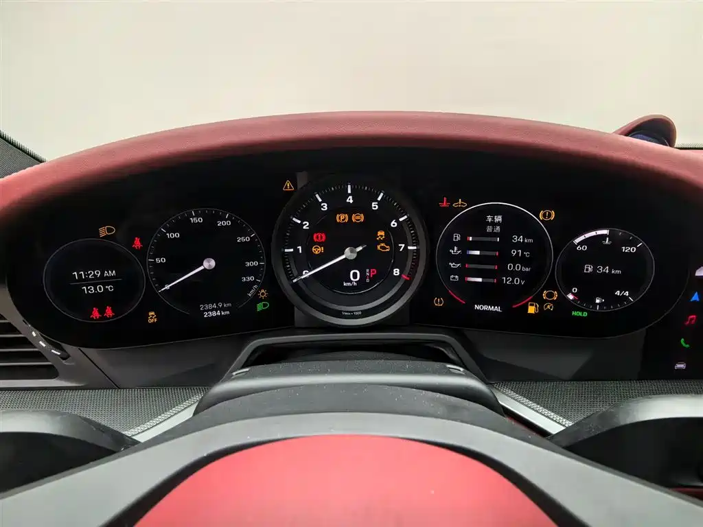 Porsche 911 Carrera S