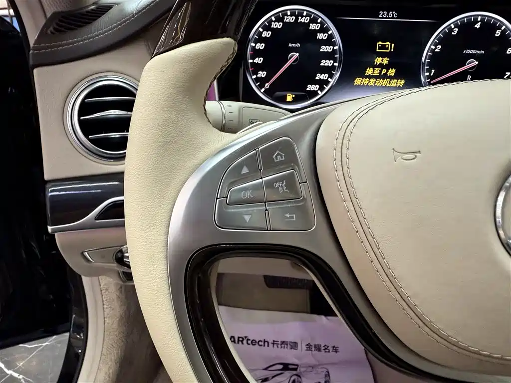 Mercedes-Benz S-Class 2014 S 320 L Luxury