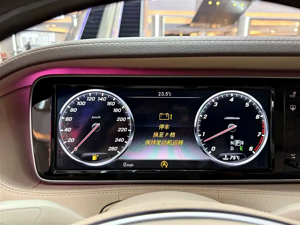 Mercedes-Benz S-Class 2014 S 320 L Luxury