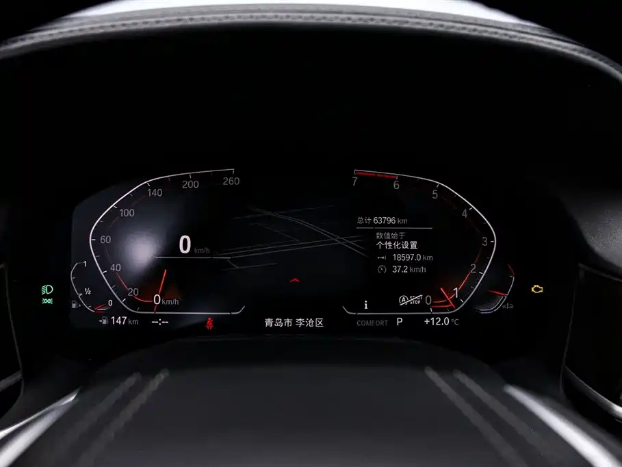 BMW 7 Series 2019 730Li Luxury Package - фото 6