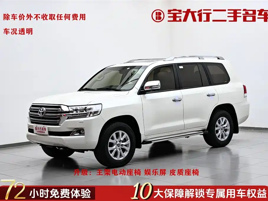 Land Cruiser 2017 4.0L Automatic