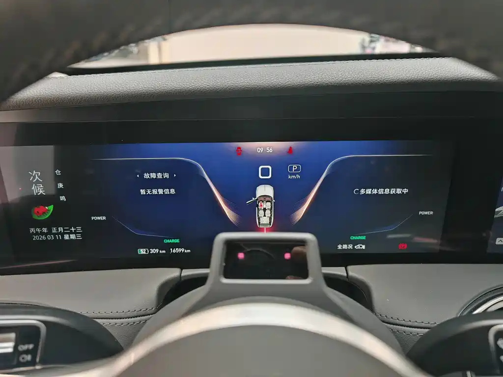 Hongqi E-HS9 2022 660km Qichang Edition 6-Seater