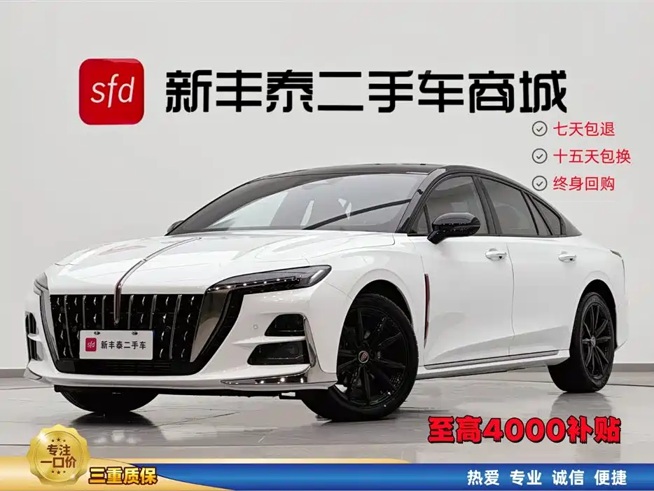 Hongqi H6 2025 2.0T Zhi Shang Edition