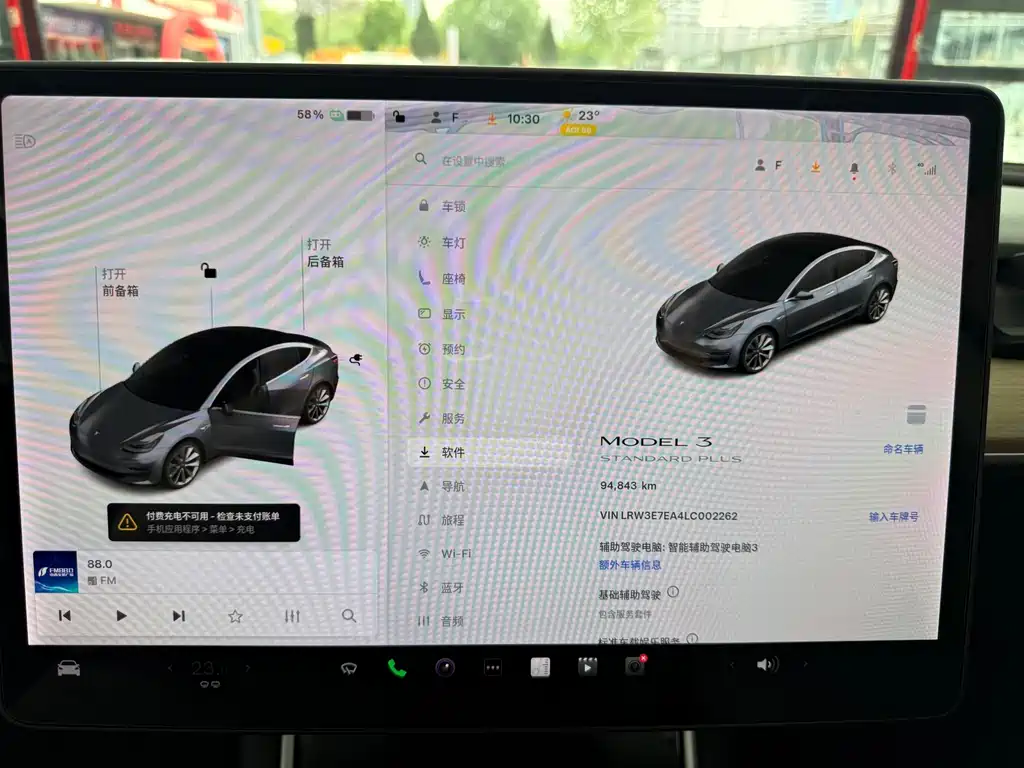 Tesla Model 3 2019 Standard Range Plus Rear-Wheel Drive