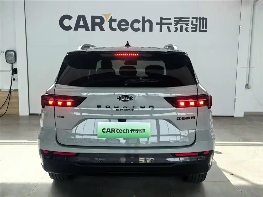 Equator Sport PHEV 2025 Zunling PLUS