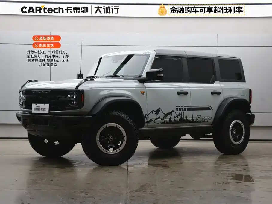 Ford Bronco 2024 2.3T Badlands