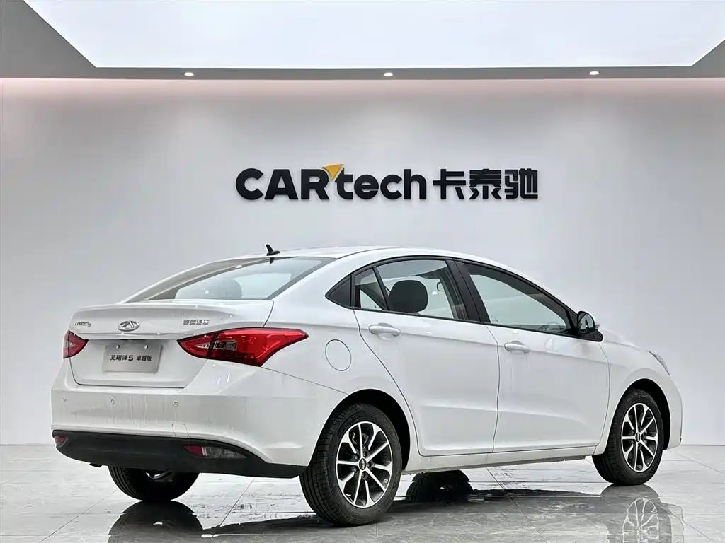 Chery Arrizo 5 2025 Excellence Edition 1.5L CVT Fashion