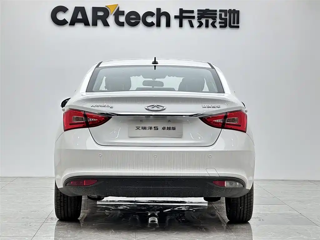 Chery Arrizo 5 2025 Excellence Edition 1.5L CVT Fashion