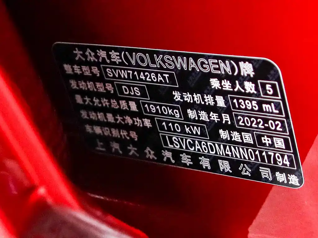 Volkswagen Lamando L 2022 280TSI DSG Cool Spicy Edition
