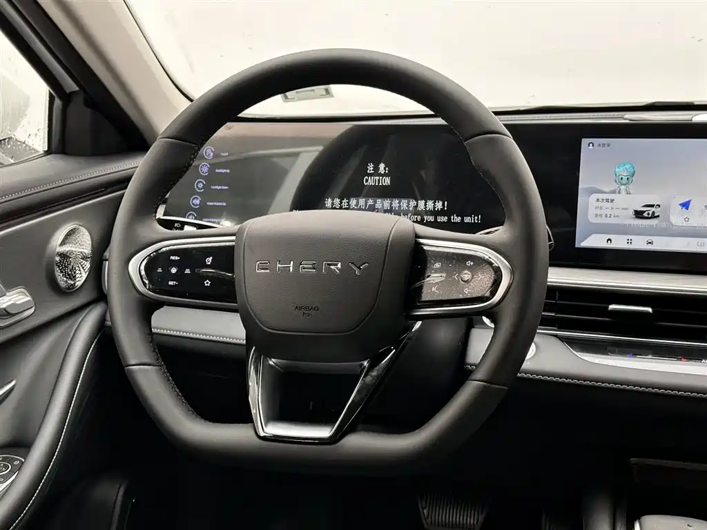 Chery Arrizo 8