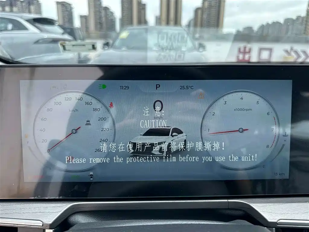 Chery Arrizo 8