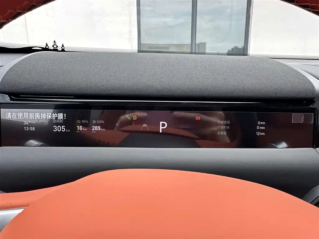 Galaxy M9 2025 230km RWD Exploration Edition
