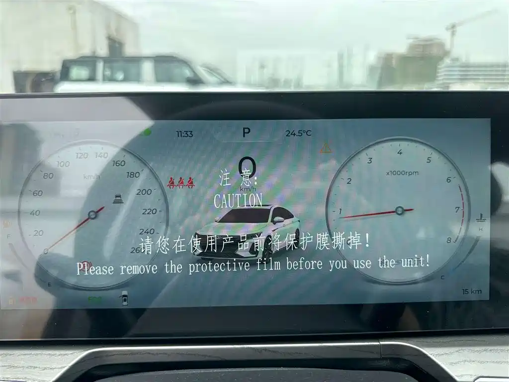 Chery Arrizo 8 2025 1.6T DCT Rui