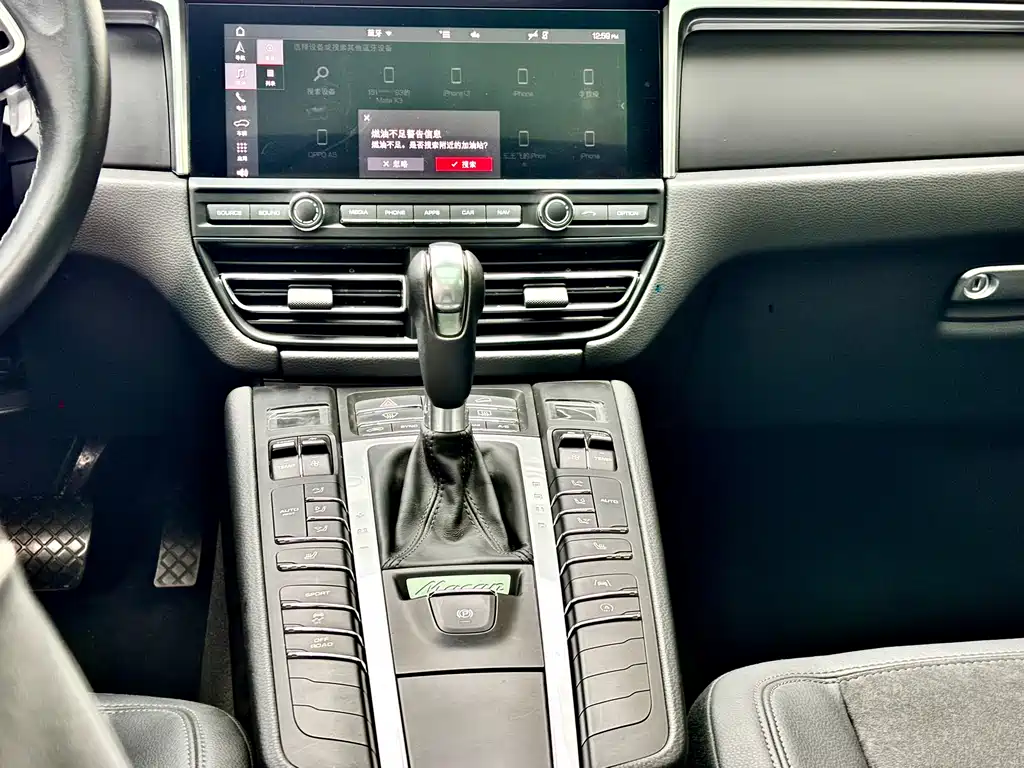 Porsche Macan 2.0T