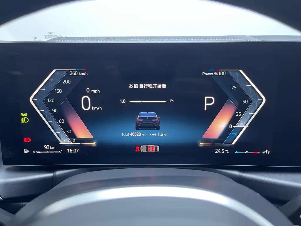 2023 BMW 3 Series 325Li M Sport Night Edition - фото 12
