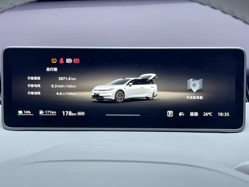 Changan Qiyuan A06 2026 240 Laser Ultra+