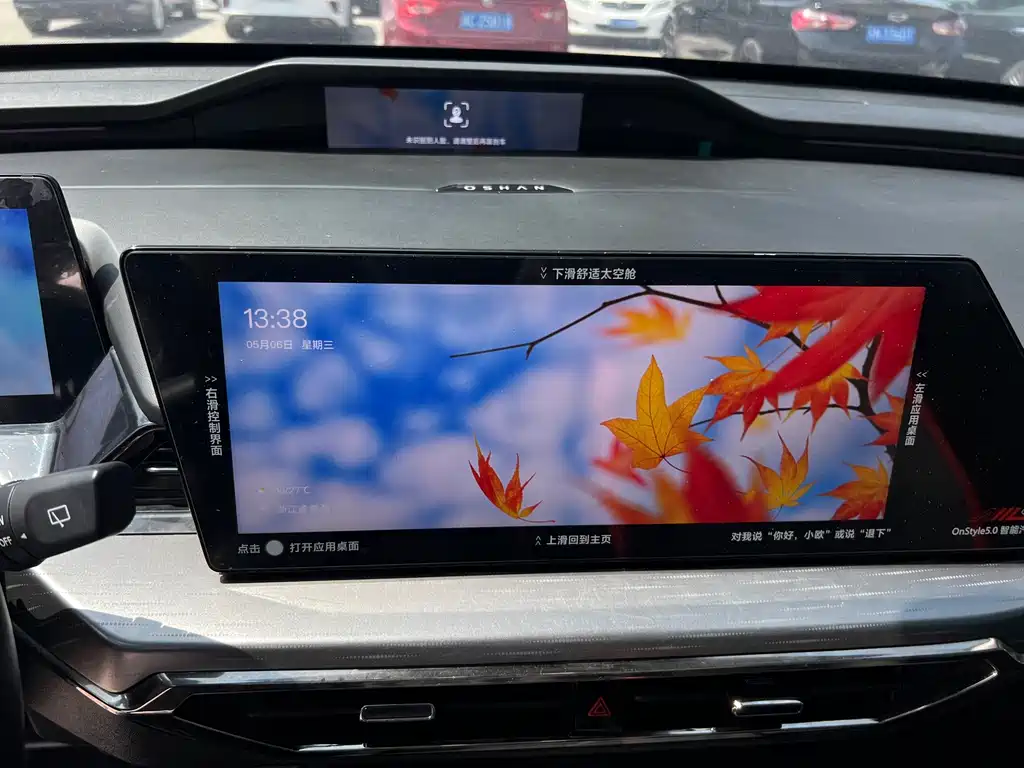 Changan Oshan Z6 2022 Blue Whale 1.5T DCT Smart Navigation Edition