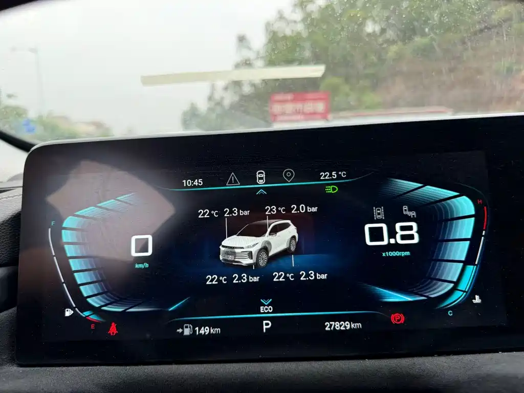 Exeed Lanyun 2023 400T 2WD Xingzun Edition