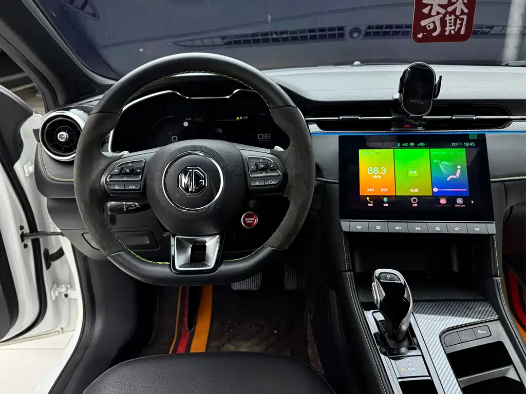 MG6 2023 1.5T XLINE Hunter Shark Edition