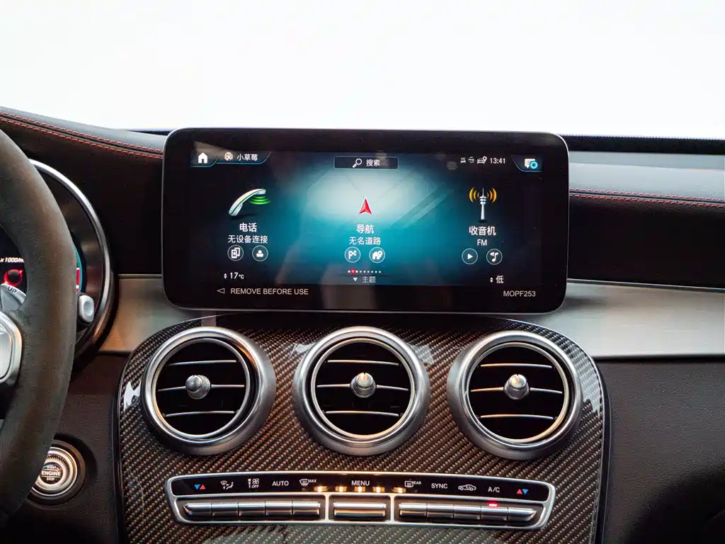 2022 Mercedes-AMG GLC 43 4MATIC