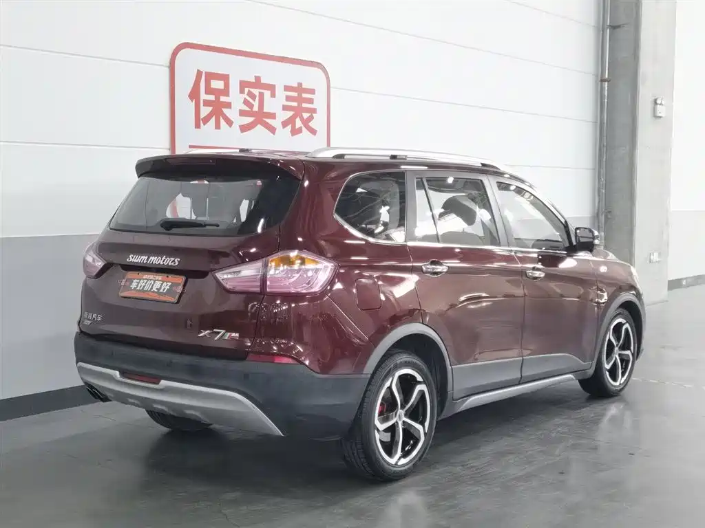 SWM X7 2017 1.5T Automatic Zhixiang 7-Seater