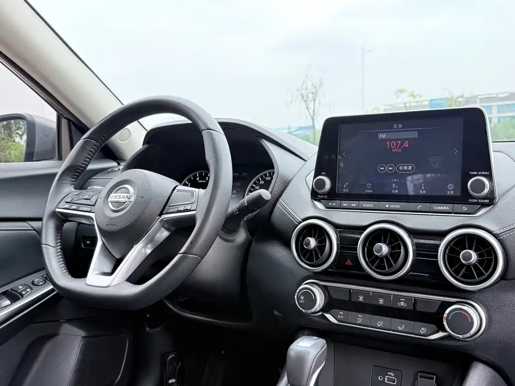 Nissan Sylphy 2020 1.6L XL CVT Smart Edition