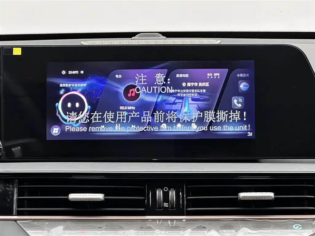 Chery Tiggo 5x 2025 High Energy Edition 1.5T CVT Comfort