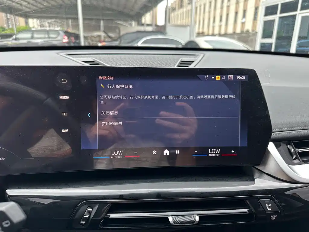 BMW X1 sDrive20Li X Design Edition 2023