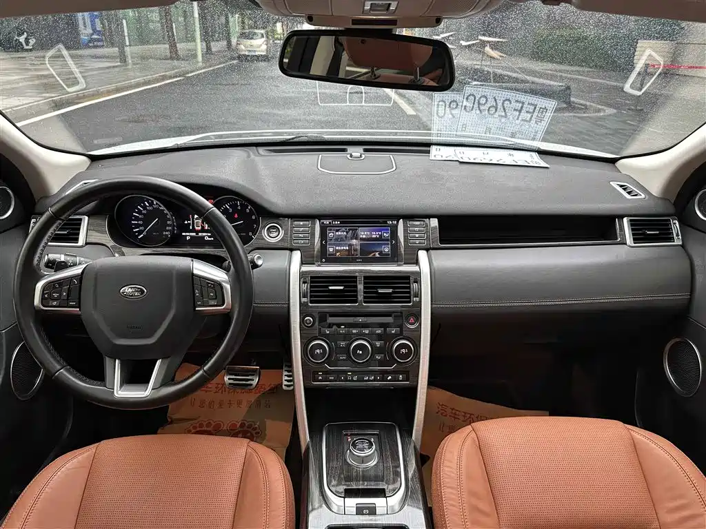Discovery Sport 2017 2.0T HSE LUXURY