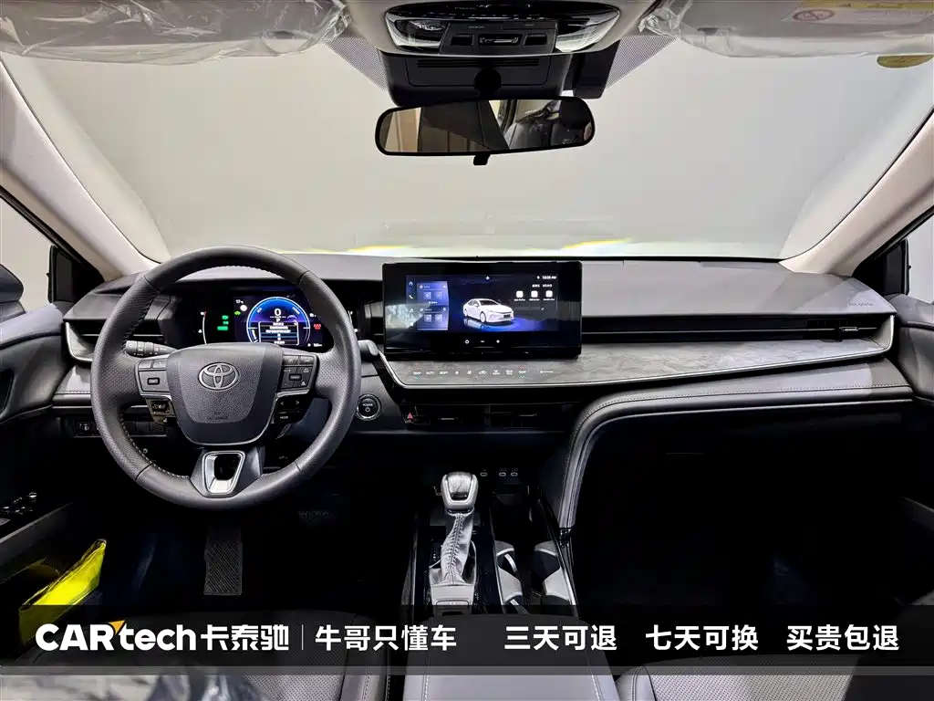 Camry 2026 Hybrid 2.0HGVP Luxury Edition
