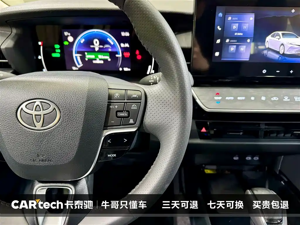 Camry 2026 Hybrid 2.0HGVP Luxury Edition
