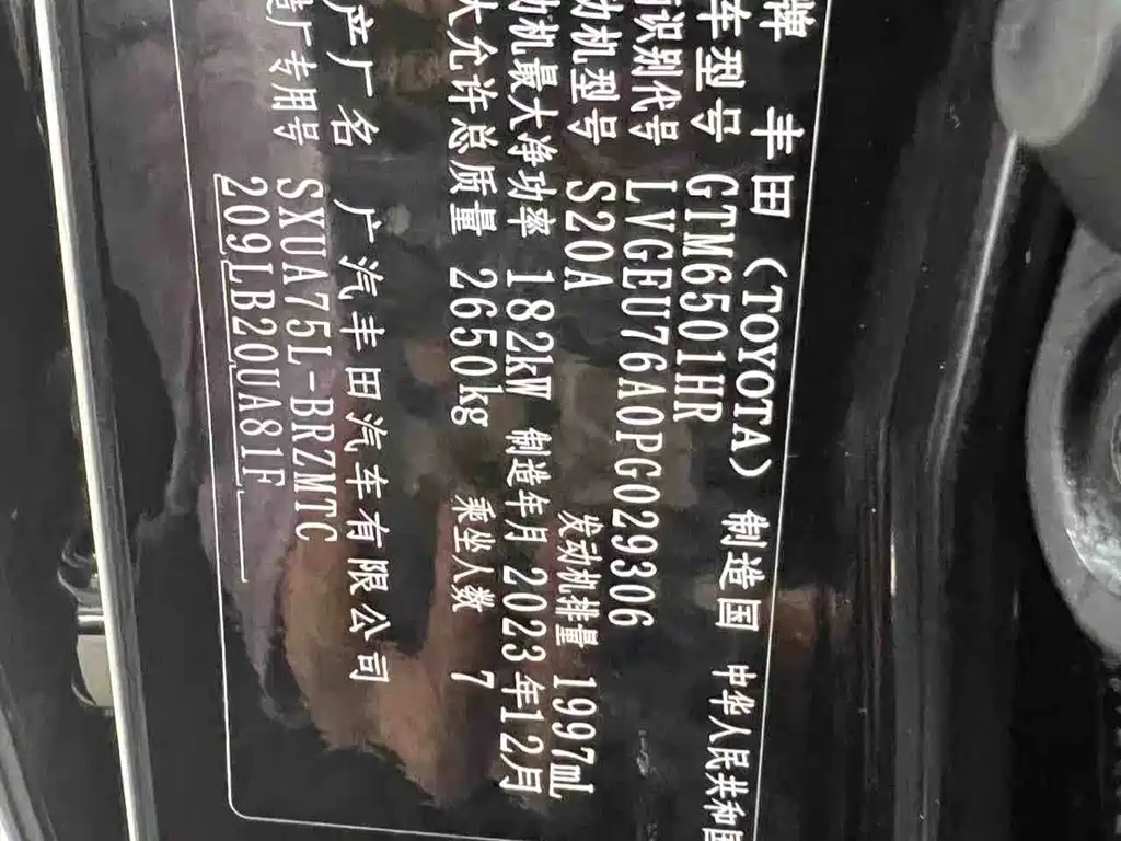 Toyota Highlander 2024 380T AWD Premium Edition 7-Seater