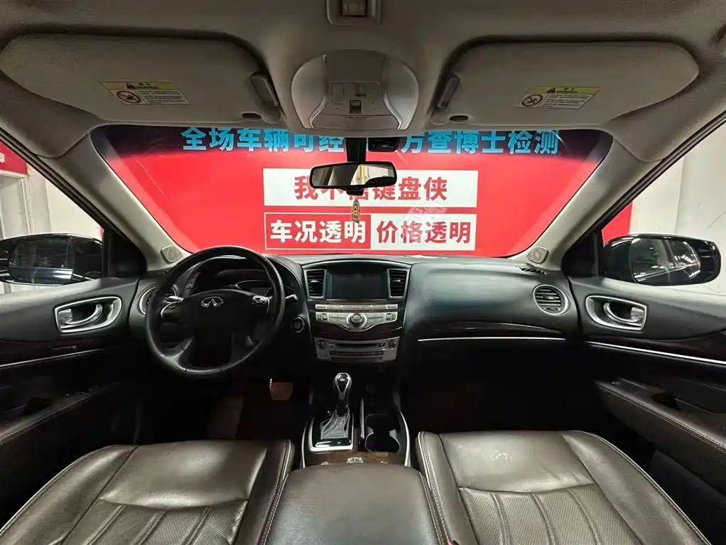 Infiniti QX60 2020 2.5 S/C Hybrid FWD Excellence Edition