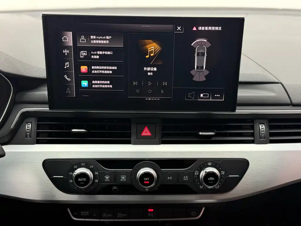 Audi A4L 2022 40 TFSI Fashion Dynamic