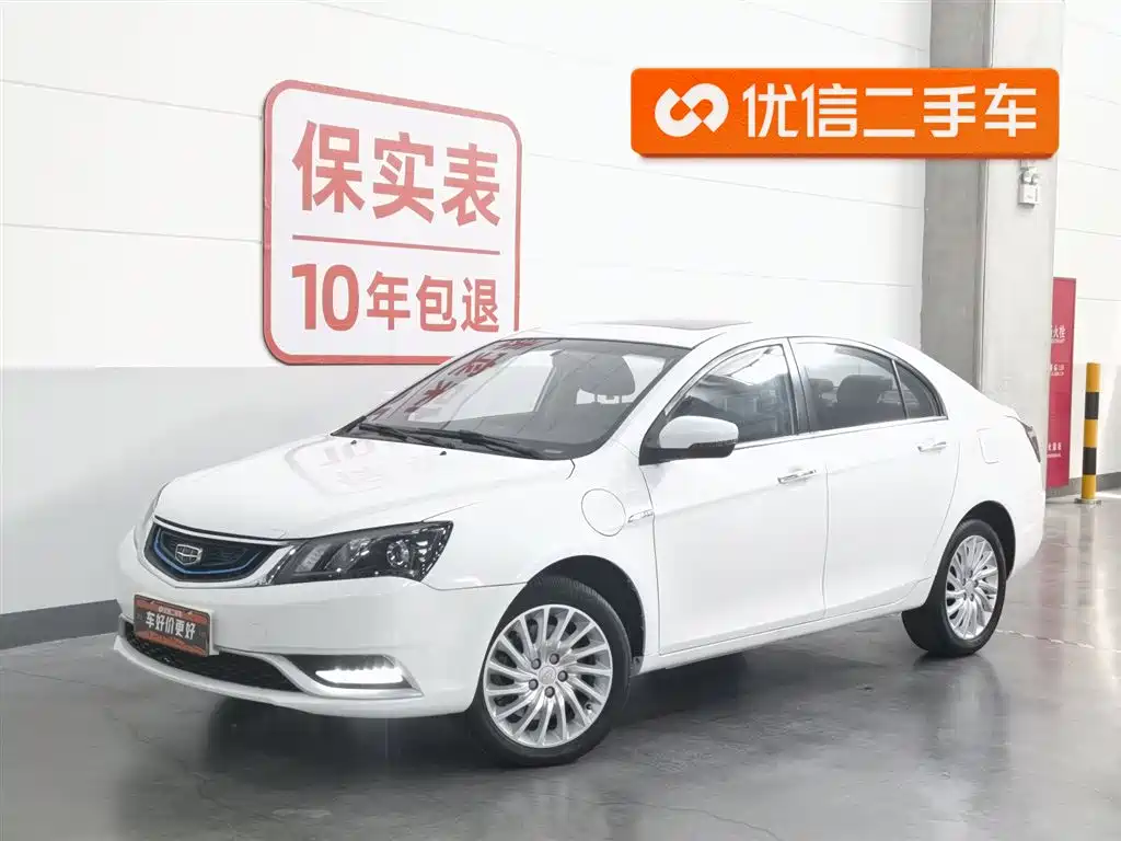 Emgrand New Energy 2017 1.5L PHEV Elite