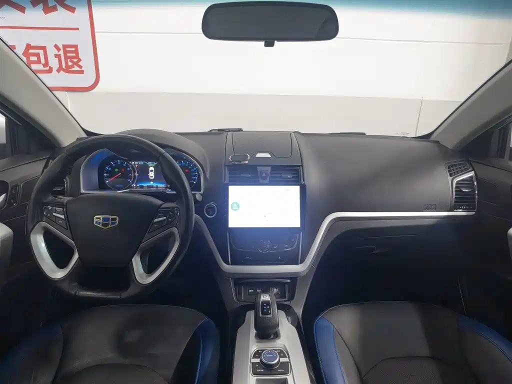 Emgrand New Energy 2017 1.5L PHEV Elite
