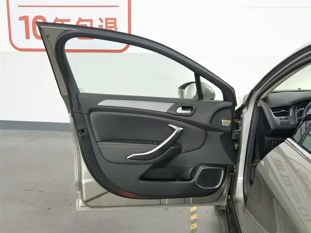 Citroën C5 2017 350THP Automatic Luxury