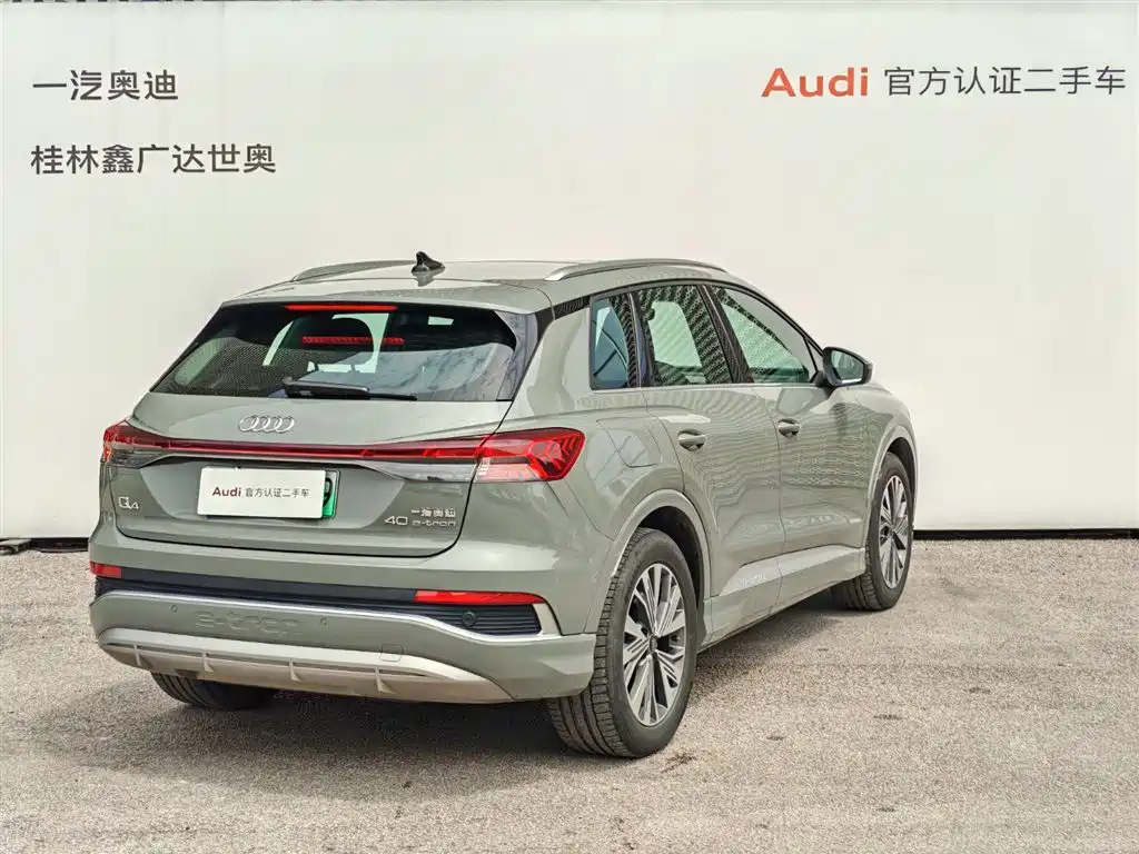Audi Q4 e-tron 2024 40 e-tron Entry Edition - фото 4