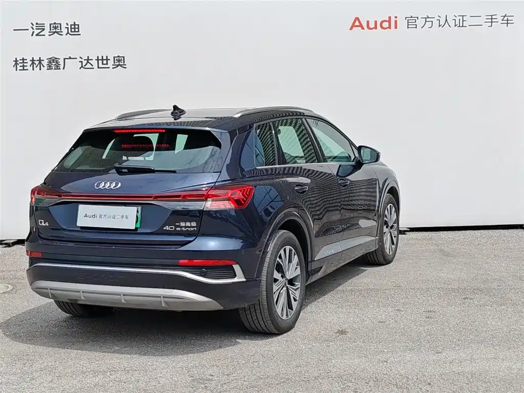 Audi Q4 e-tron 2024 40 e-tron Entry Edition - фото 4
