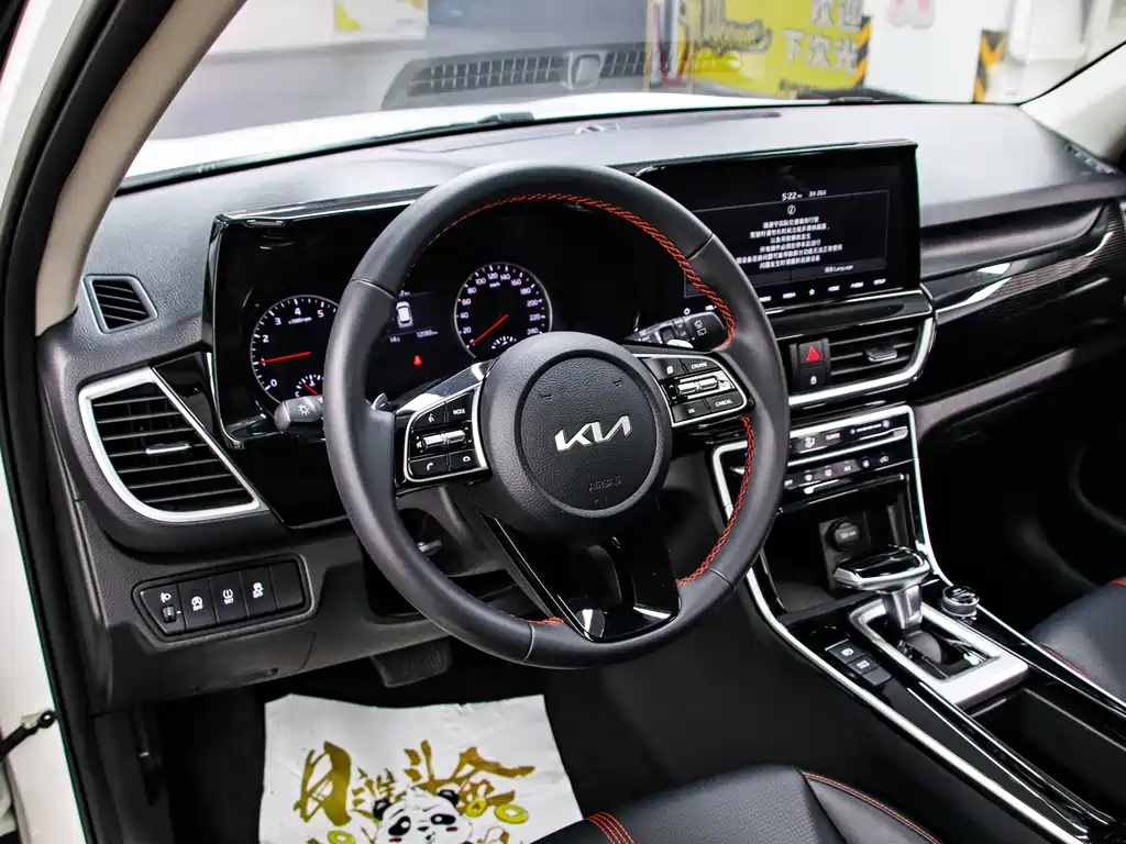 Kia KX3 2021 1.5L CVT Trend Edition