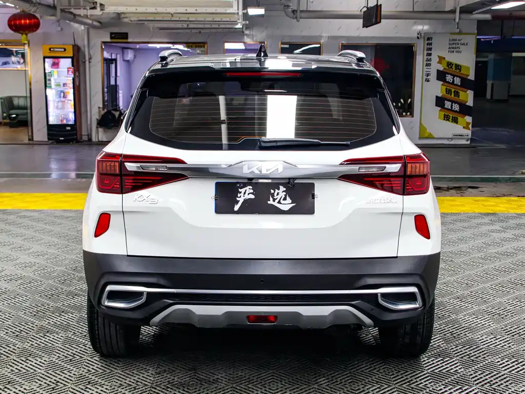 Kia KX3 2021 1.5L CVT Trend Edition